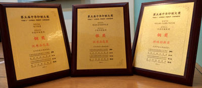 ����Ǯ������ӡˢ�ٻ��л�ӡ�ƴ�