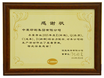 ����Ǯ������ӡˢ�ٶ��ٻ�����麣лл״