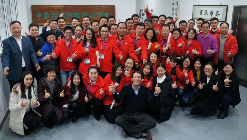 ����Ǯ������ӡˢ������ѵѧԺ�﷫��