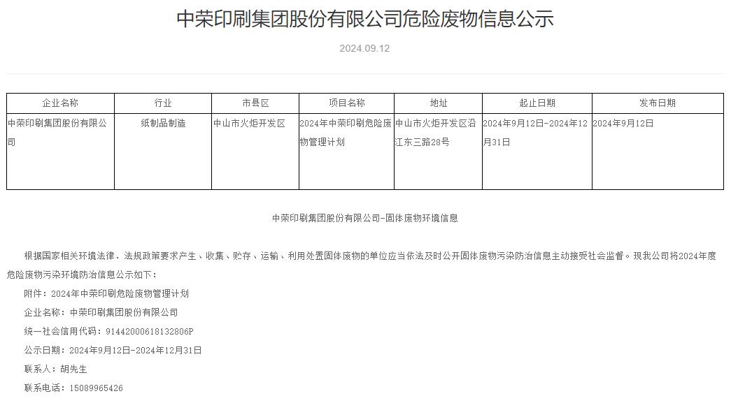 ����Ǯ������Σ�շ�����Ϣ��ʾ