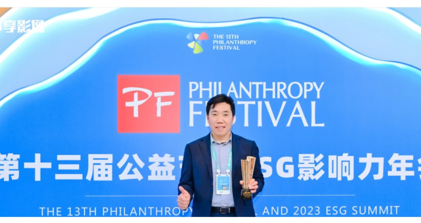 ��Congratulations��ZRP won 2023 ESG Pioneer Company Award