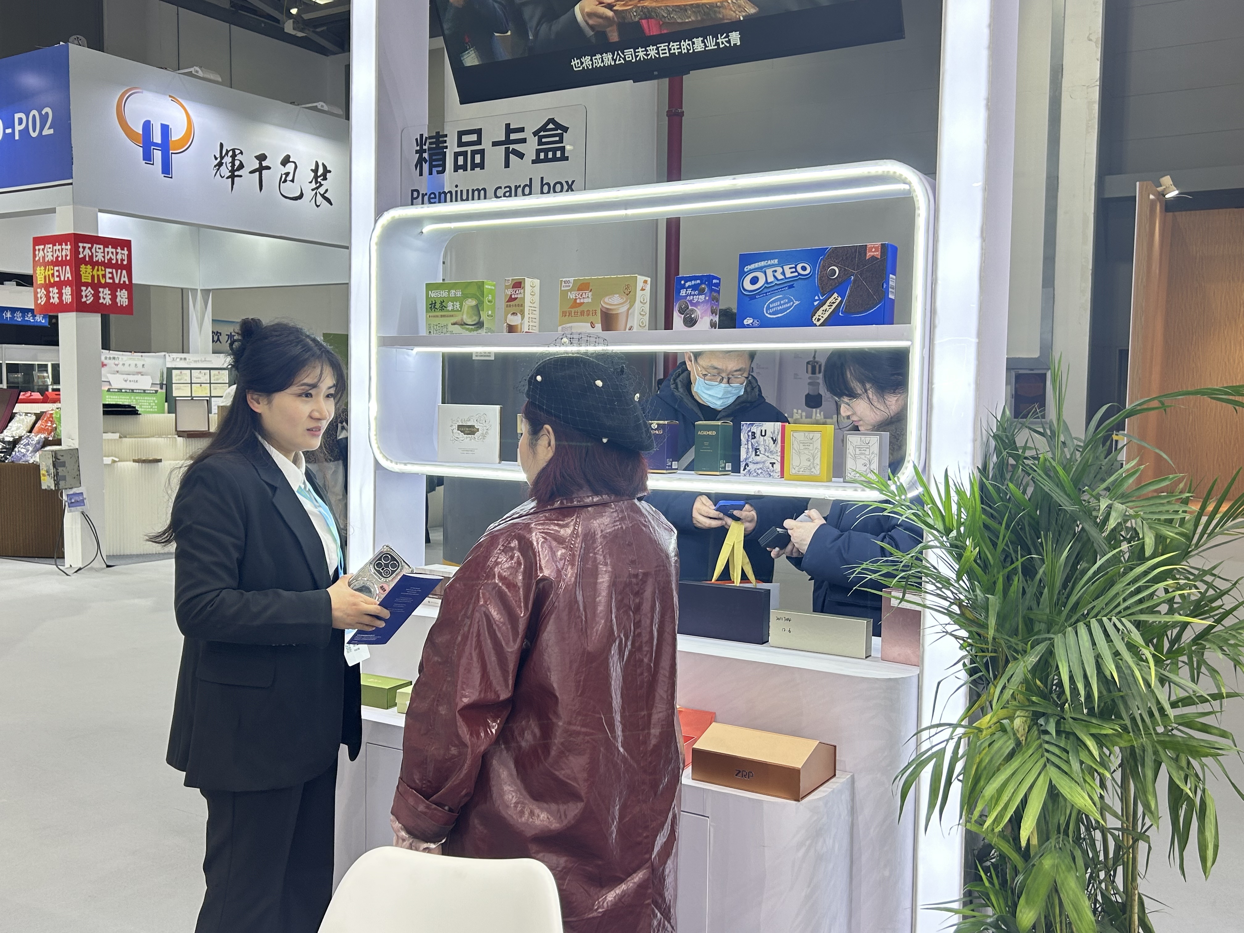 ²¨±ÒÇ®°ü-Çå¾²Ö§¸¶¹¤¾ß